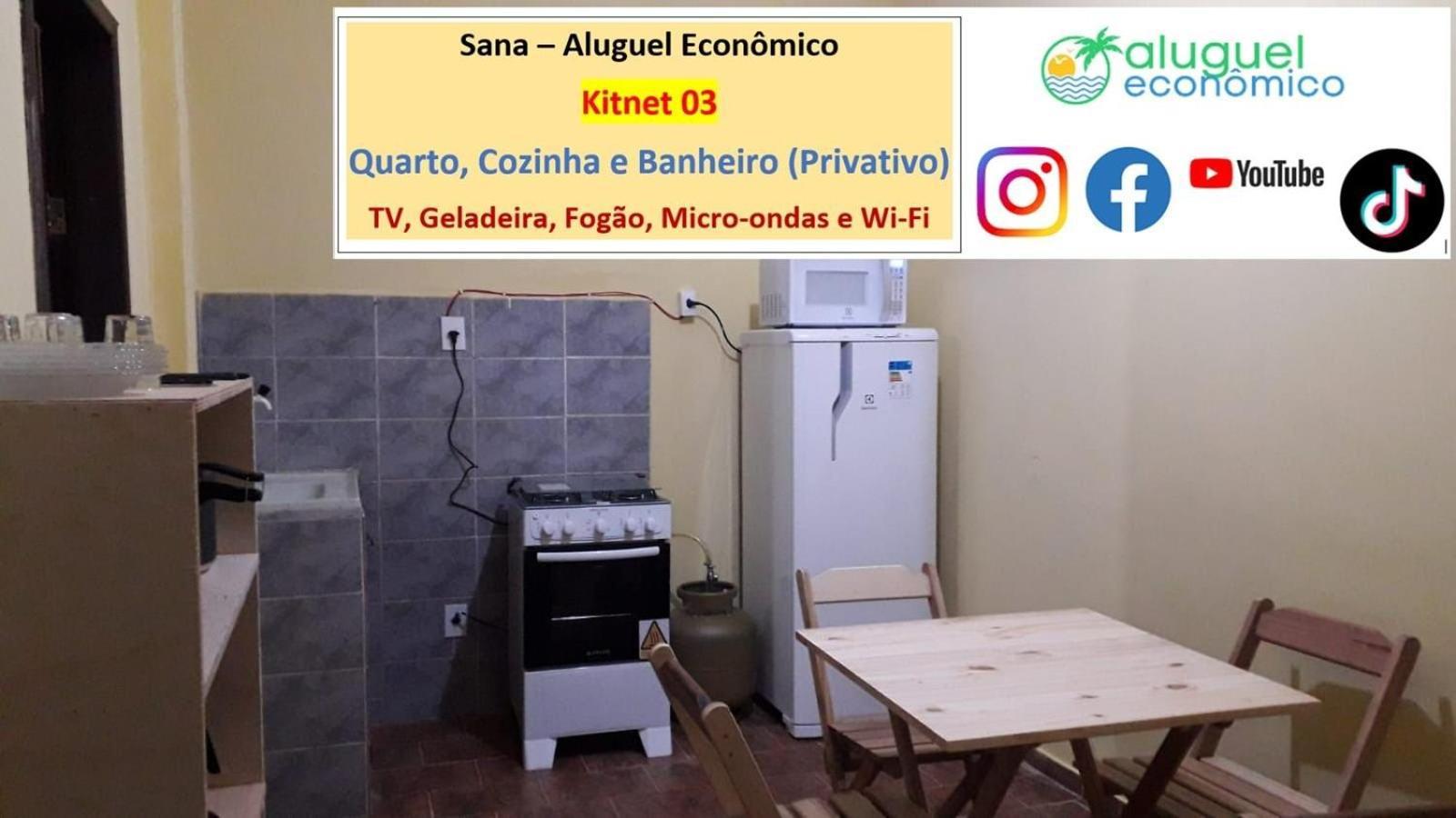 Апартаменты Sana - Aluguel Economico Экстерьер фото
